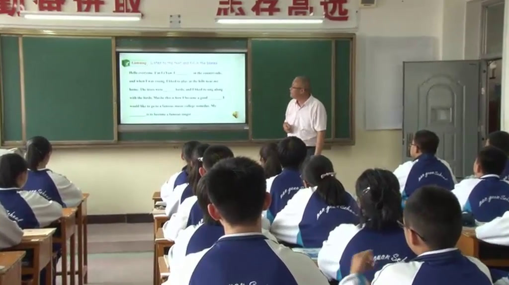 冀教版英语八上《Lesson46MyDream》甘肃李老师-市一等奖