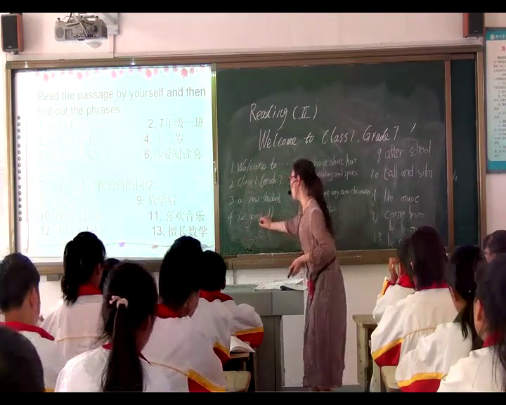 牛津译林版英语七上《Reading 2：Welcome to Class 1, Grade 7》江苏王老师-县级优课