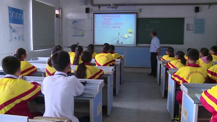 牛津译林版英语七上《Grammar：Present continuous tense》江苏朱老师-市一等奖
