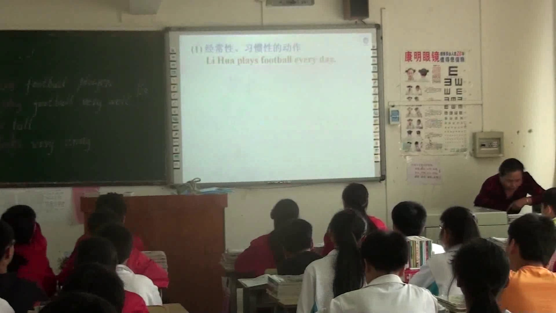 牛津译林版英语七上《Grammar：Simple present tense of the verb to do》广西刘老师-县级优课