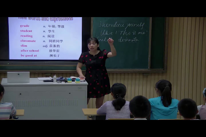 牛津译林版英语七上《Reading 1：Welcome to Class 1, Grade 7》安徽潘老师-市一等奖