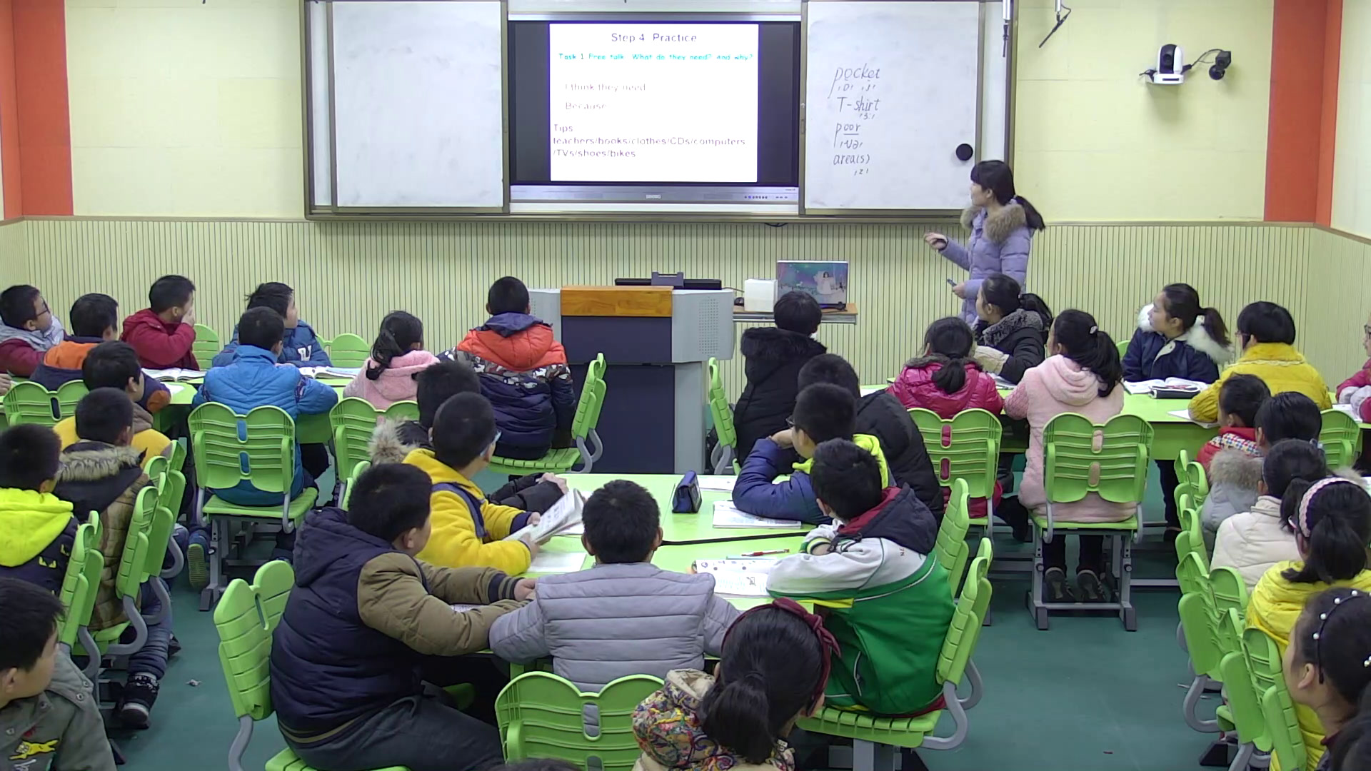 牛津译林版英语七上 Unit 7《Integrated skills》江苏宓老师-市一等奖