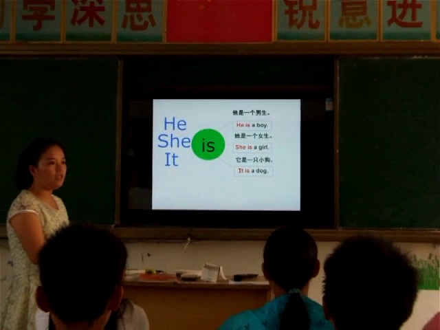 牛津译林版英语七上《Grammar：Simple present tense of the verb to be》安徽尚老师-市一等奖