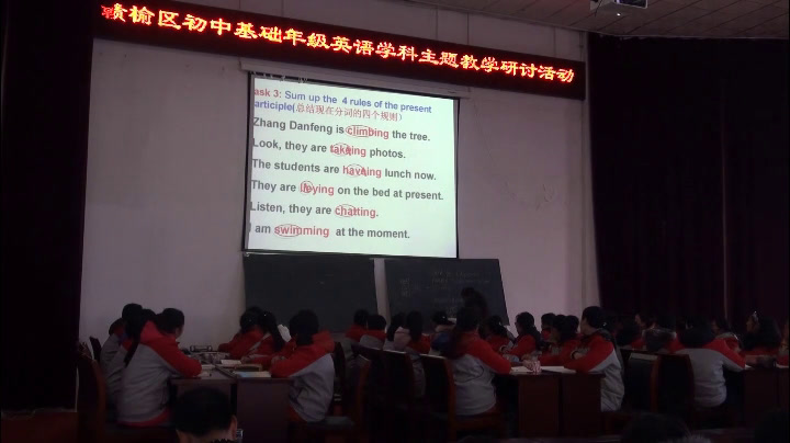 牛津译林版英语七上《Grammar：Present continuous tense》江苏唐老师-市一等奖