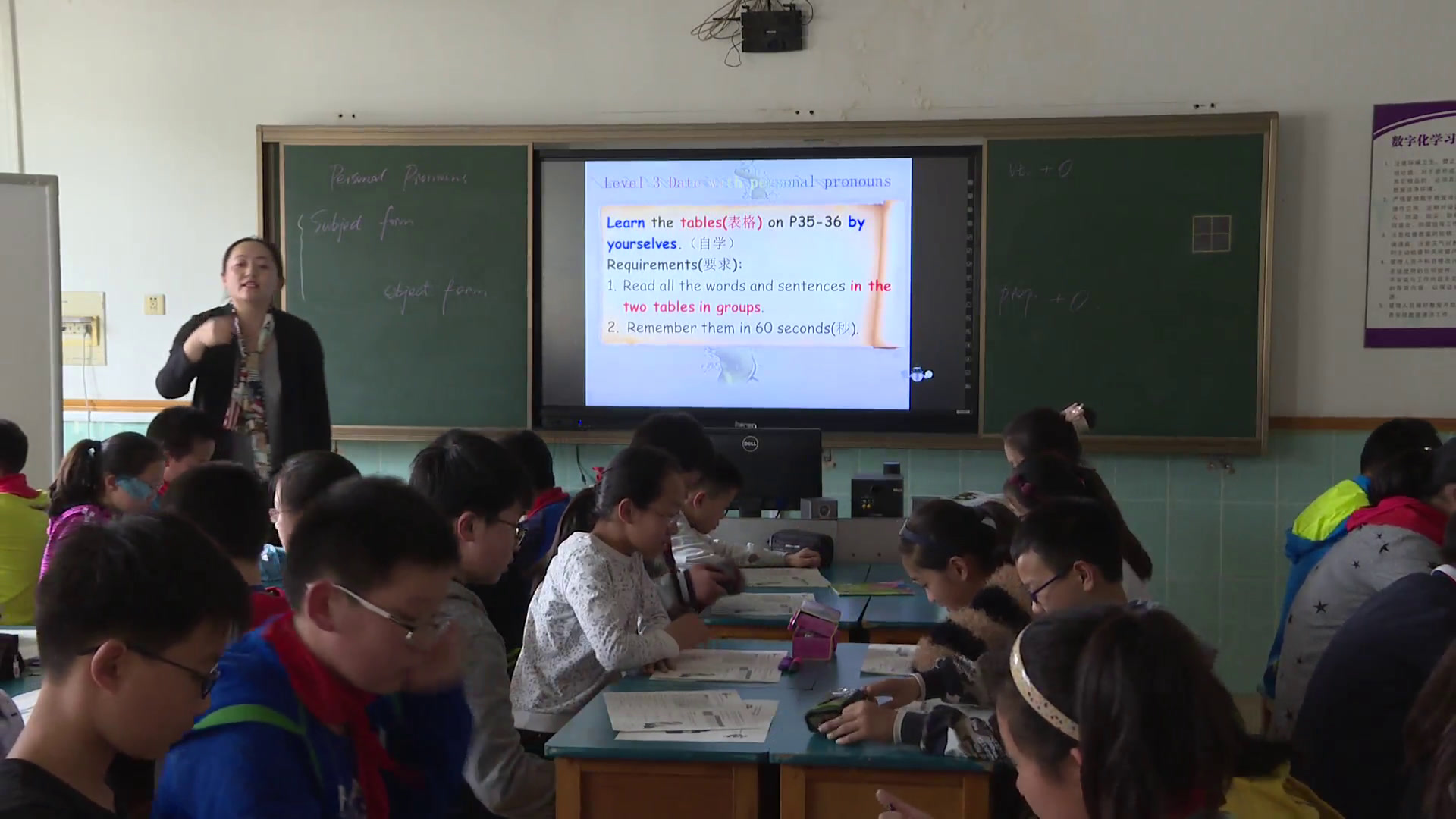 牛津译林版英语七上《Grammar：Personal pronouns (subject and object forms)》江苏张老师-市一等奖