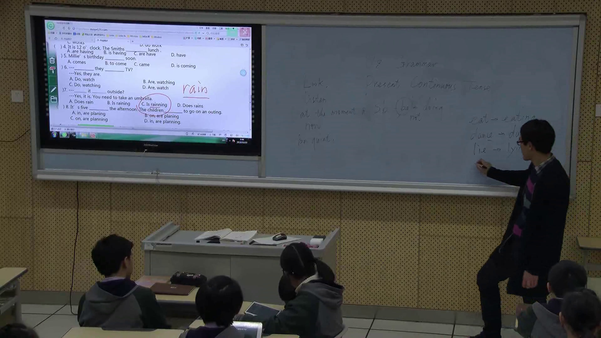 牛津译林版英语七上《Grammar：Present continuous tense》江苏殷老师-市一等奖