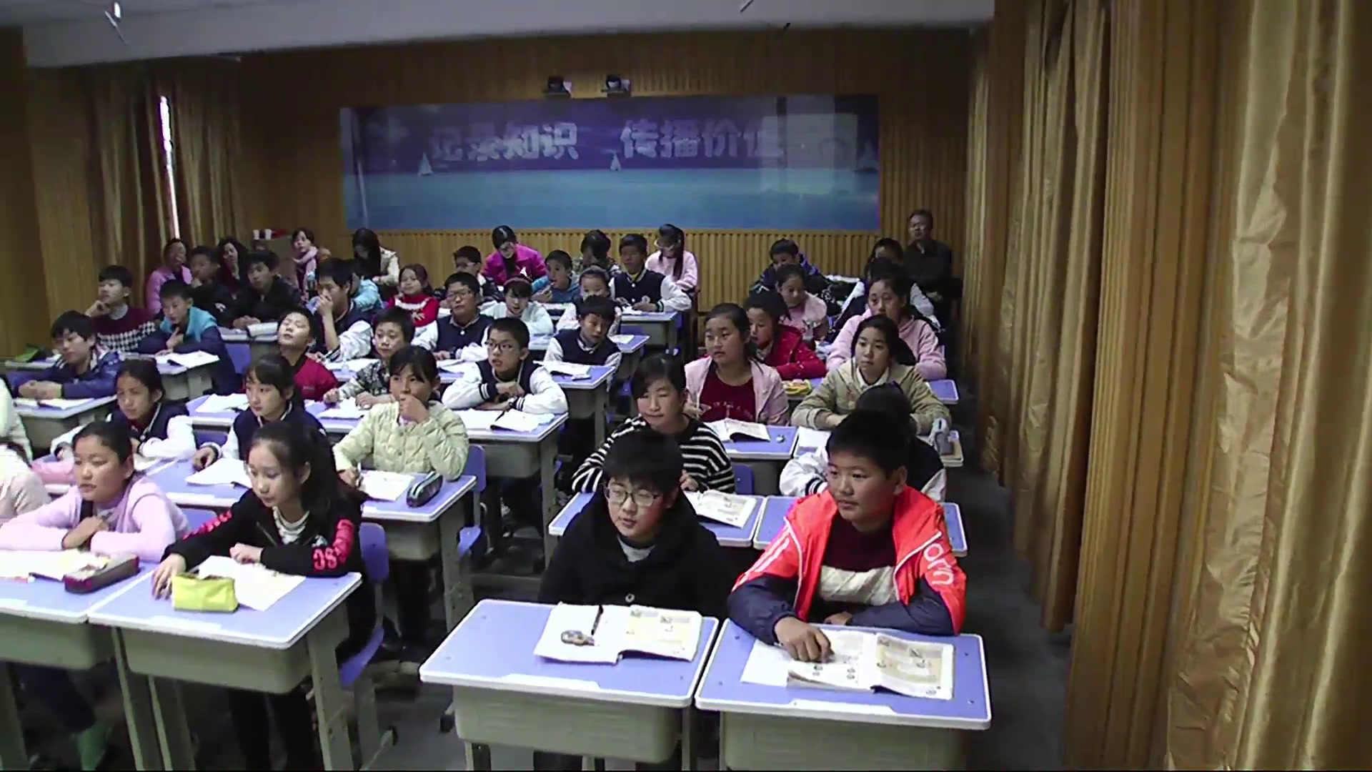 牛津译林版英语七上《Reading 1：Welcome to Class 1, Grade 7》安徽许老师-县级优课