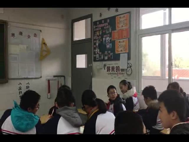 牛津译林版英语七上 Unit 7《Integrated skills》安徽岳老师-市一等奖