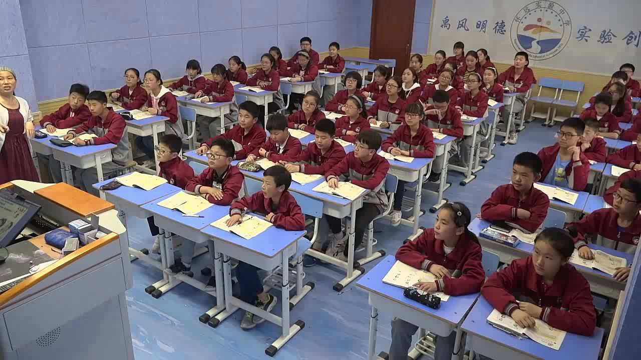 牛津译林版英语七上《Reading 1：Welcome to Class 1, Grade 7》安徽赵老师-县级优课