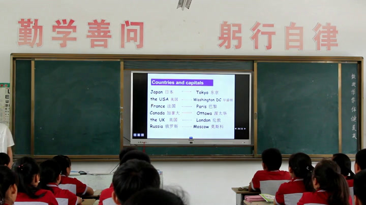 牛津译林版英语七上 Unit 1《Welcome to the unit》江苏魏老师-县级优课