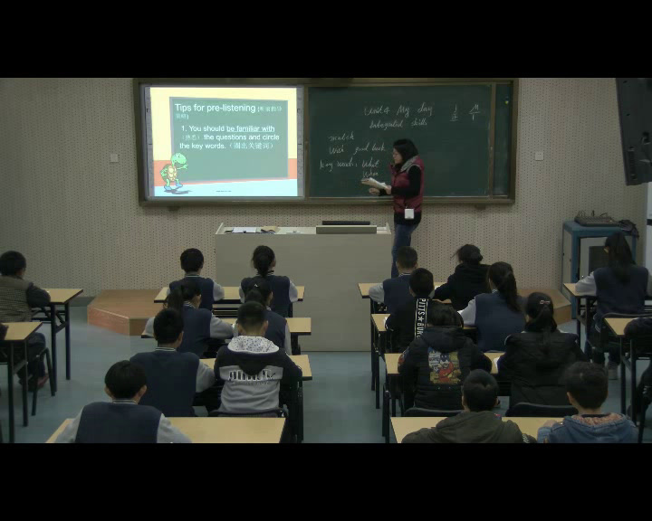 牛津译林版英语七上 Unit 4《Integrated skills》安徽程老师-市一等奖