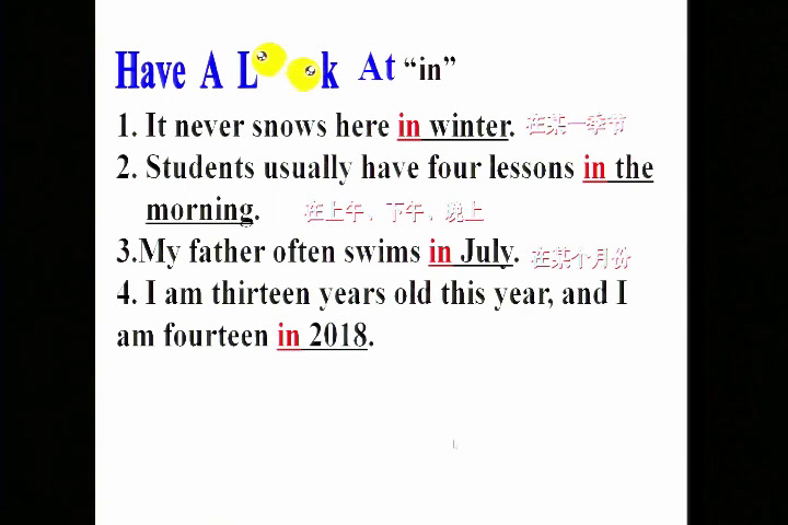 牛津译林版英语七上《Grammar：Prepositions of time & Adverbs of frequency》安徽夏老师-市一等奖