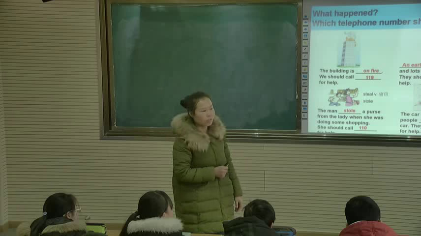 牛津译林版英语八上Unit8 《Integrated skills》江苏朱老师-市一等奖