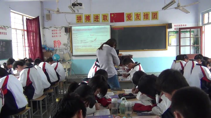 牛津译林版英语八上《Task：Making an application》江苏张老师-市一等奖