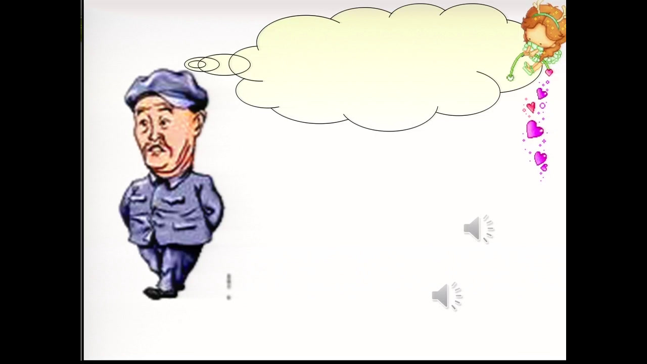 牛津译林版英语八上 Unit1《Welcome to the unit》安徽曹老师-市一等奖