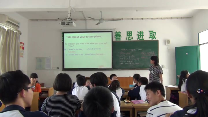 牛津译林版英语八上Unit8 《Integrated skills》江苏张老师-市一等奖