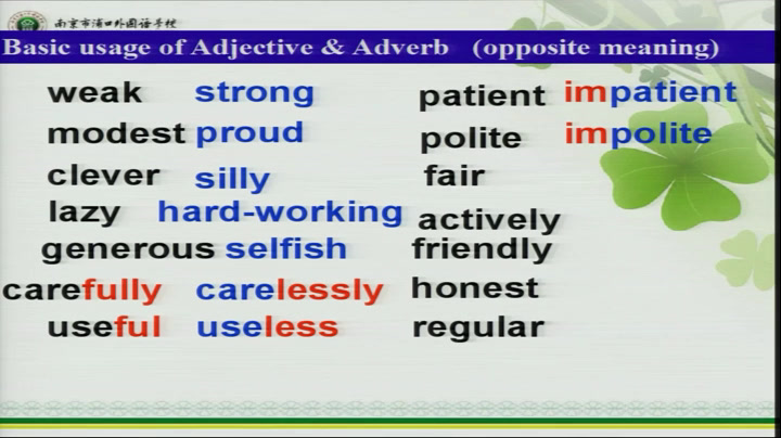 牛津译林版英语八上《Grammar：Comparative and superlative adjectives》江苏吴老师-市一等奖