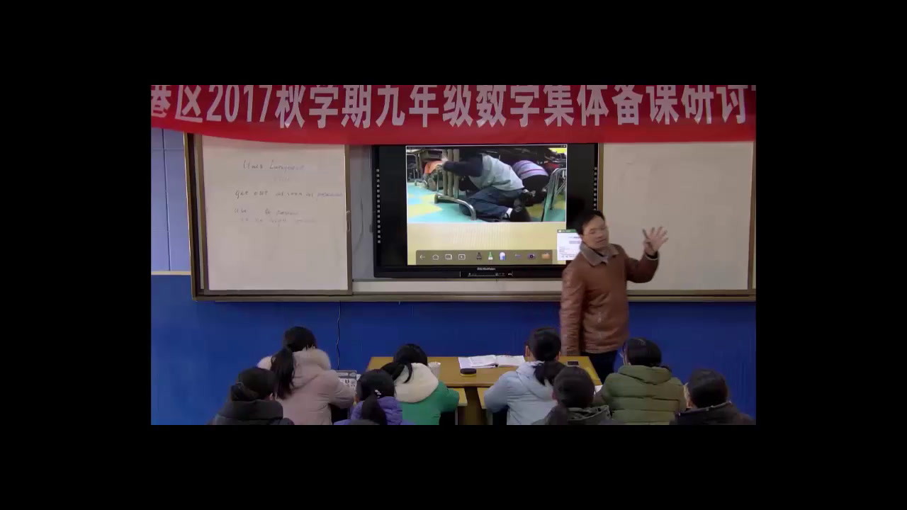 牛津译林版英语八上Unit8 《Integrated skills》江苏顾老师-市一等奖