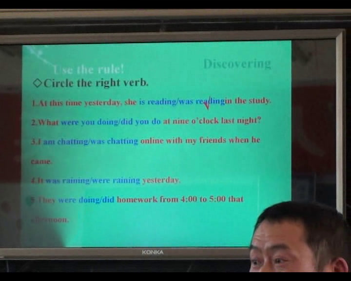 牛津译林版英语八上《Grammar:Past Continuous tense & Using when, while and as》安徽周老师-市一等奖