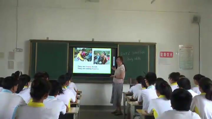 牛津译林版英语八上《Study skills：The suffix-ly》江苏梁老师-市一等奖
