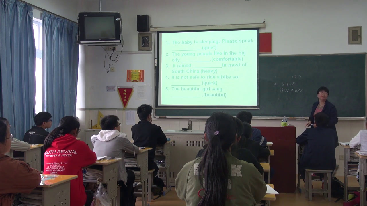牛津译林版英语八上《Grammar：Comparative and superlative adjectives》江苏王老师-市一等奖