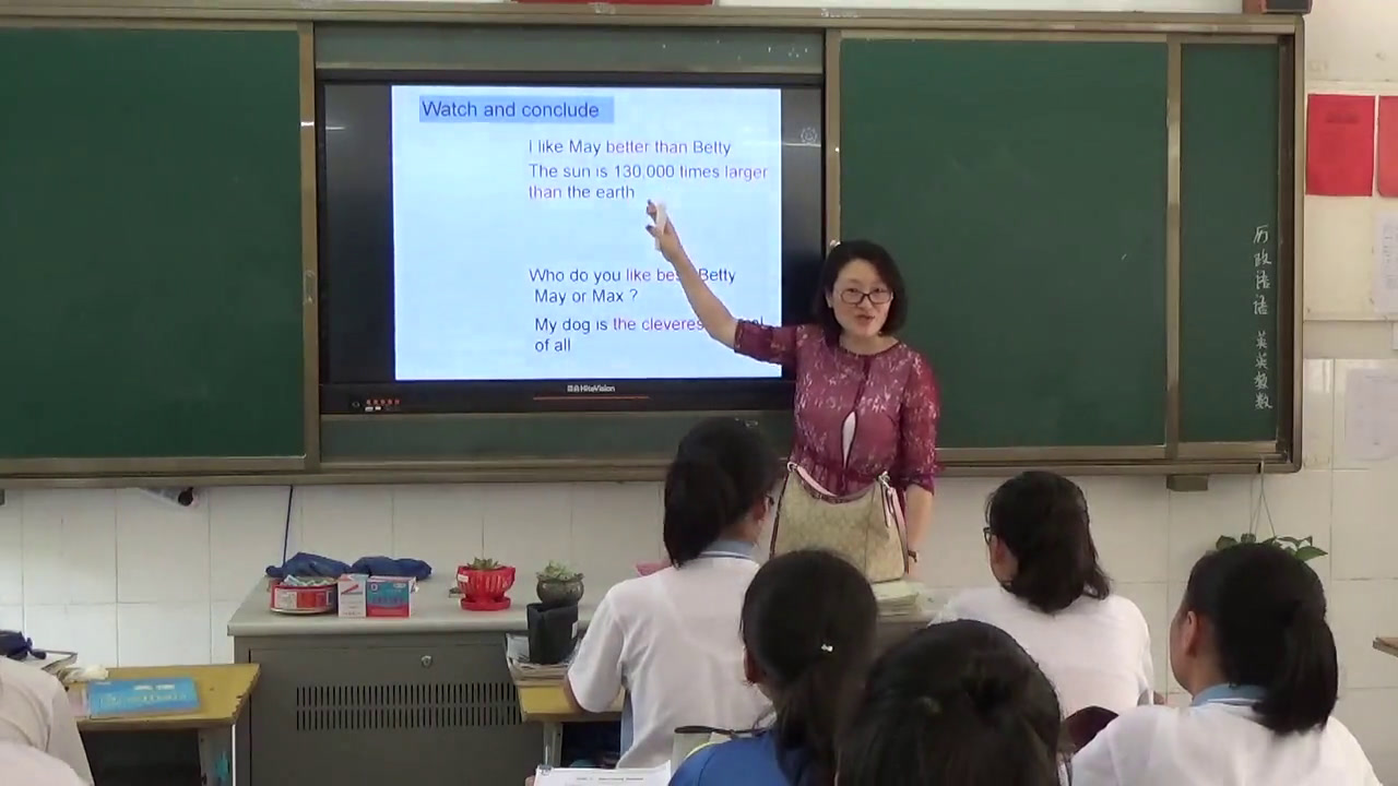 牛津译林版英语八上《Grammar：Comparative and superlative adjectives》江苏徐老师-市一等奖