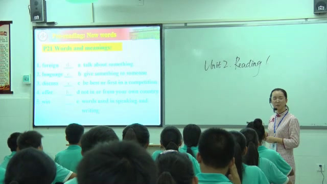牛津译林版英语八上《Reading1：Schoollives》广西邓老师-市一等奖