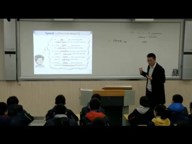 牛津译林版英语九上《Grammar：Using if & unless》江苏李老师-市一等奖