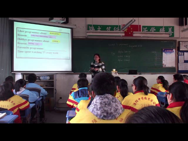 牛津译林版英语九上Unit6 《Integrated skills》江苏裴老师-市一等奖