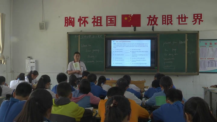 牛津译林版英语九上《Reading1：People who are happy with their jobs》江苏钱老师-市一等奖