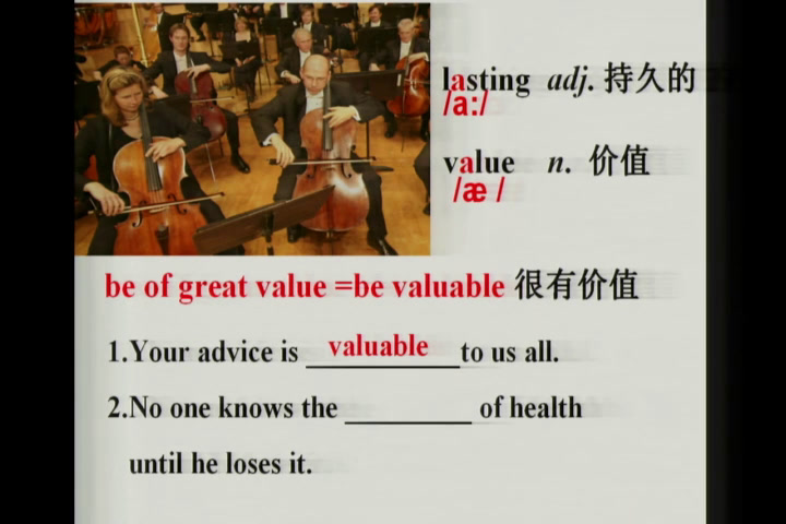 牛津译林版英语九上Unit5《Integrated skills》江苏张老师-市一等奖