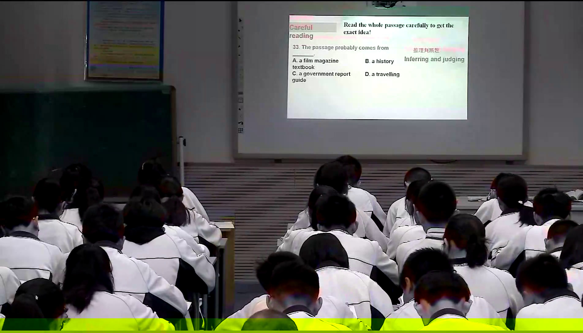 牛津译林版英语九上《Study skills：Guessing the meaning of a word by its formation》江苏王老师-市一等奖