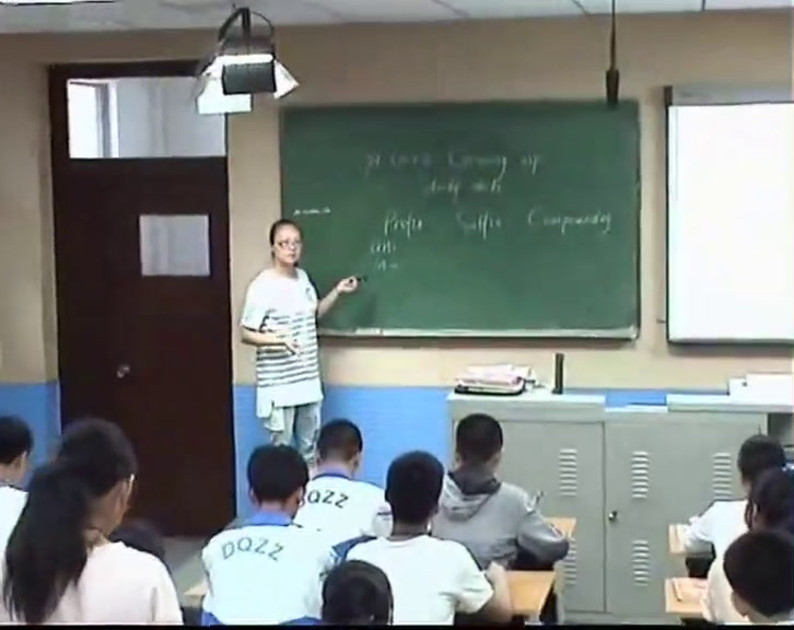 牛津译林版英语九上《Study skills：Guessing the meaning of a word by its formation》江苏蒋老师-市一等奖