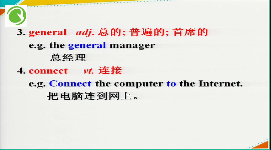 牛津译林版英语九上《Reading1：People who are happy with their jobs》江苏潘老师-市一等奖