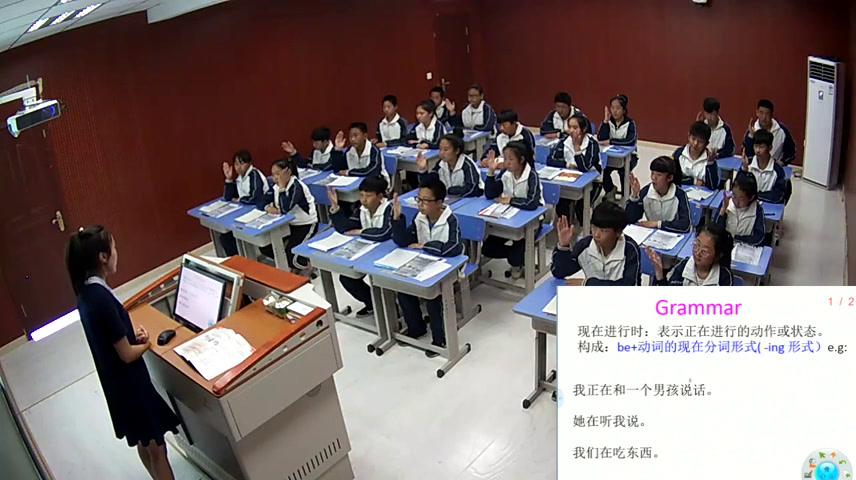 外研版英语七上《Unit1 We're enjoying the school trip a lot.》辽宁王老师-市一等奖