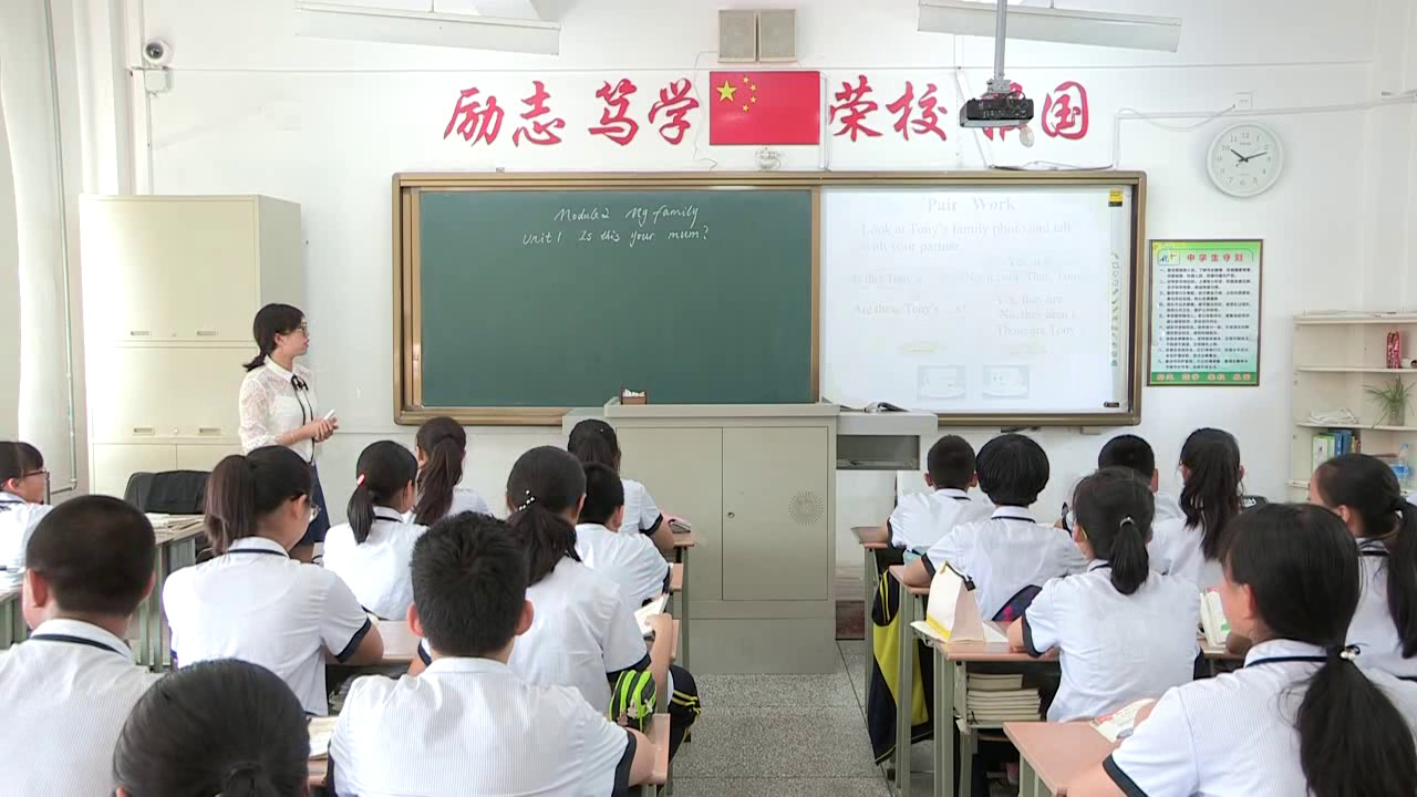 外研版英语七上《Unit1 Is this your mum》辽宁张老师-市一等奖