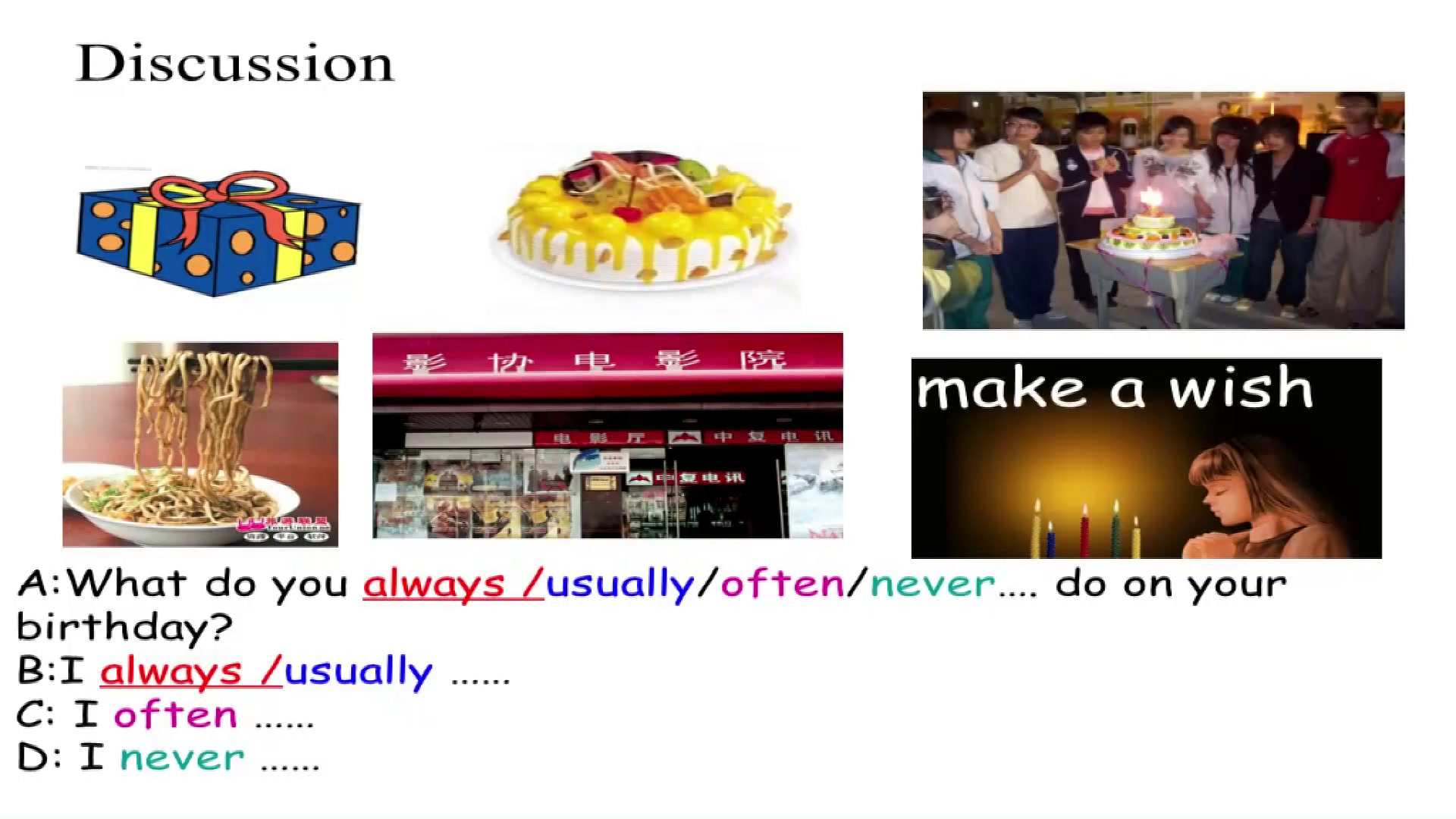 外研版英语七上《Unit1 I always like birthday parties.》辽宁翟老师-市一等奖