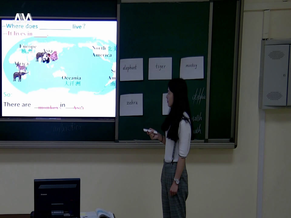 外研版英语七上《Unit2 The tiger lives in Asia.》内蒙岳老师-市一等奖