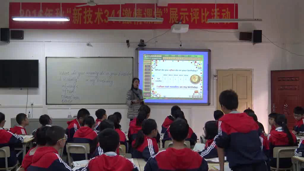 外研版英语七上《Unit1 I always like birthday parties.》广西陈老师-市一等奖