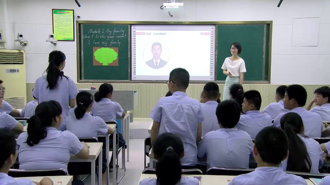外研版英语七上《Unit1 Is this your mum》安徽刘老师-全国一等奖