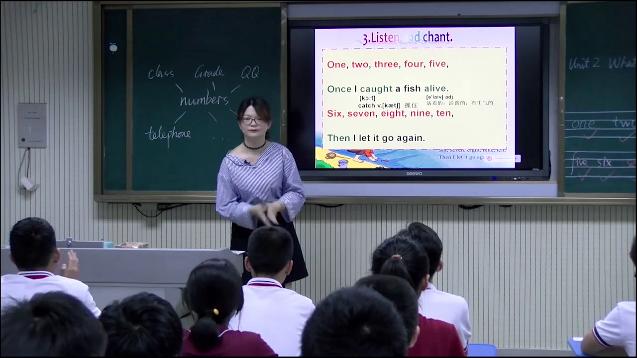 外研版英语七上《Unit2 What's your number》安徽项老师-市一等奖