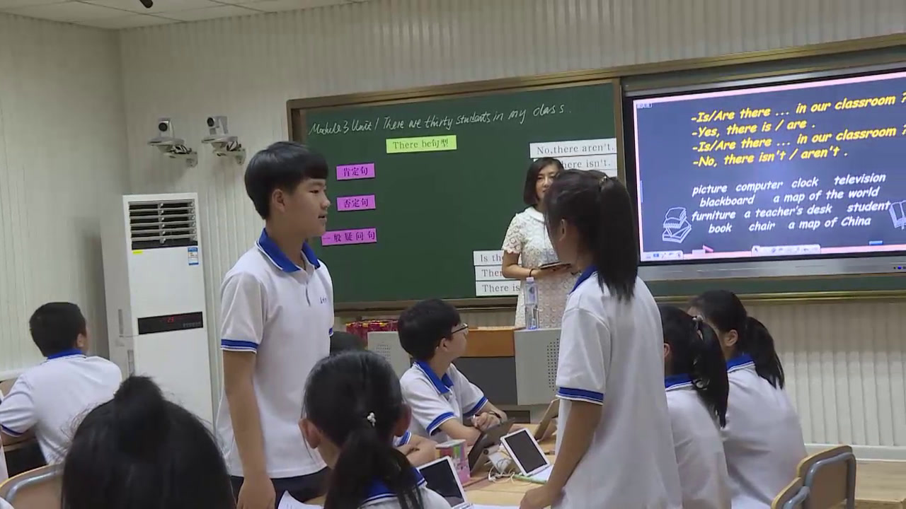 外研版英语七上《Unit1 There are thirty students in my class.》辽宁汤老师-市一等奖