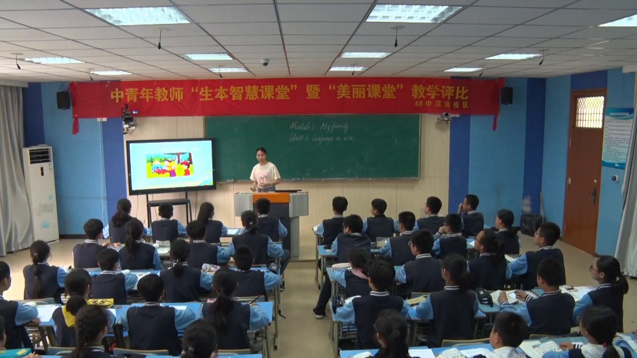 外研版英语七上Module2 《Unit3 Language in use》安徽冉老师-市一等奖