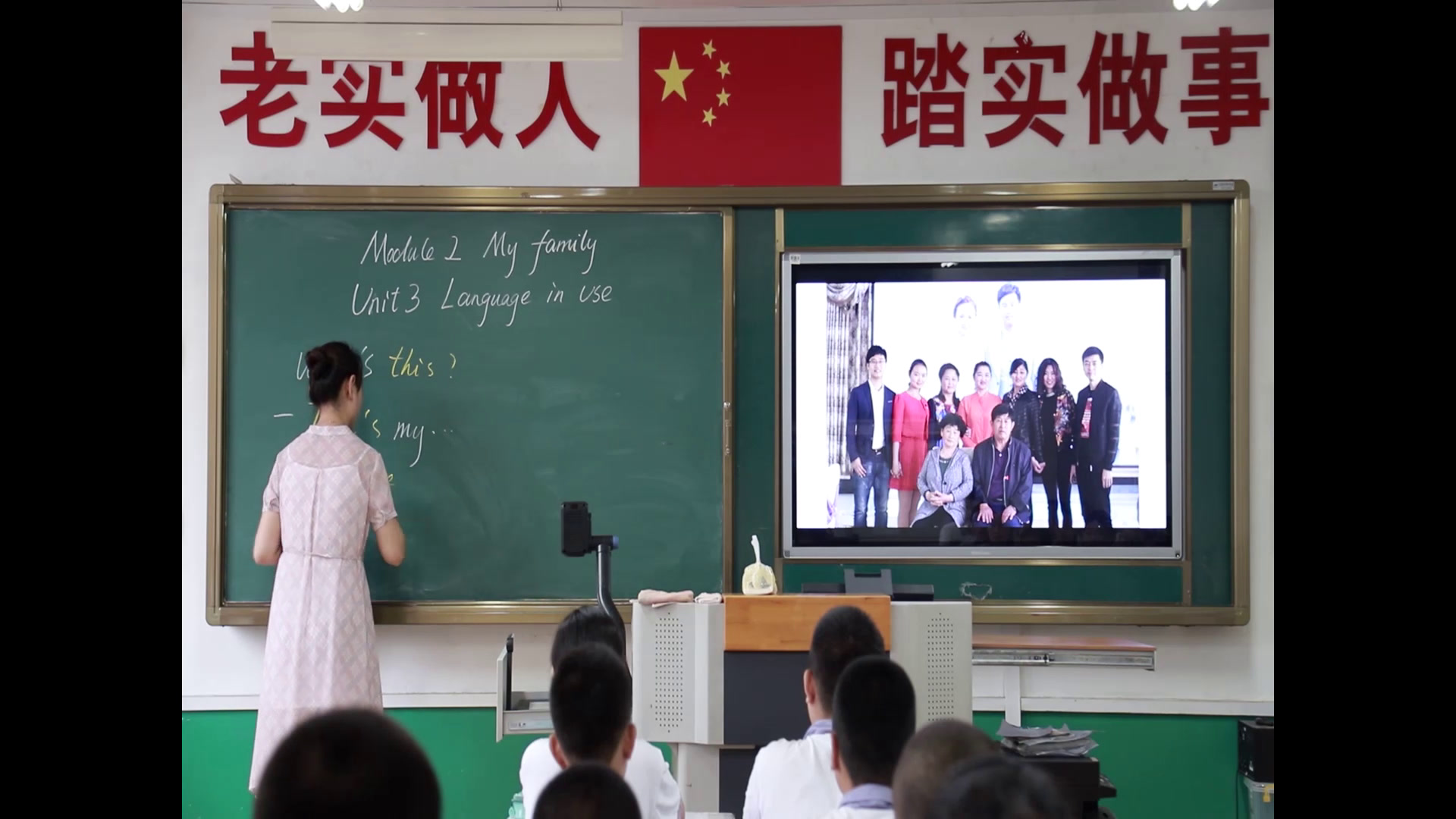 外研版英语七上Module2 《Unit3 Language in use》辽宁张老师-市一等奖