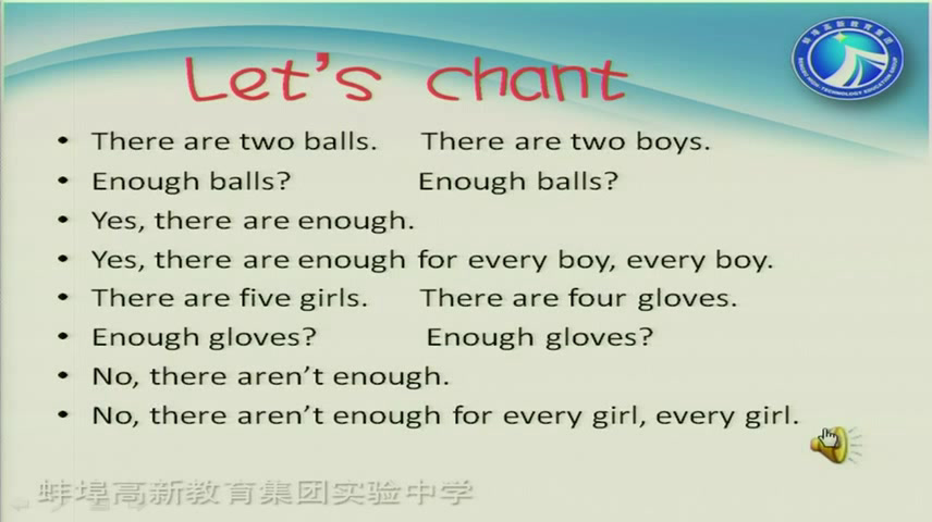 外研版英语七上《Unit1 There are thirty students in my class.》安徽蒋老师-市一等奖