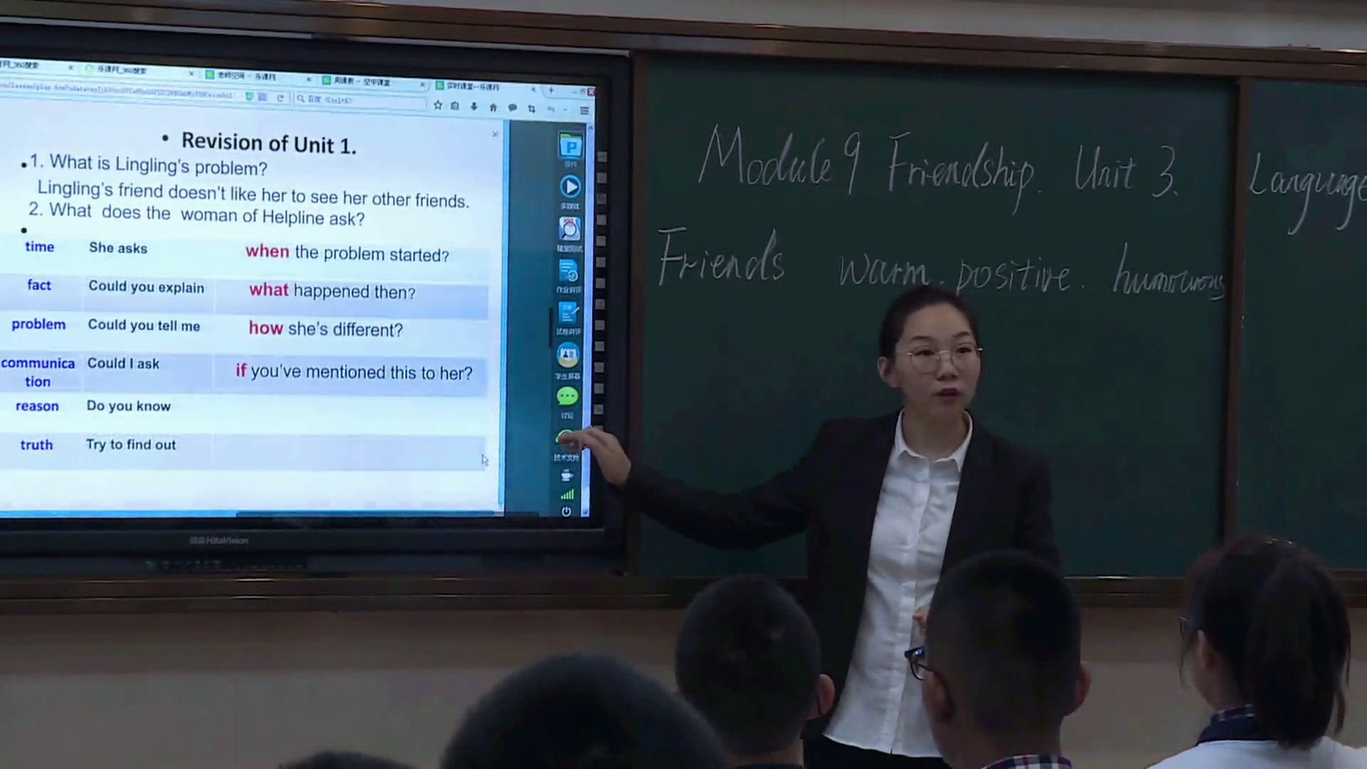 外研版英语七上Module4《Unit3 Language in use》辽宁王老师-市一等奖