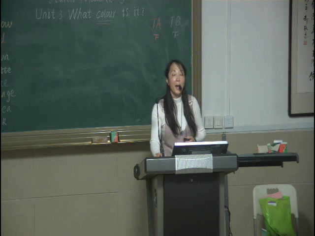 外研版英语七上《Unit3 What colour is it》内蒙刘老师-全国一等奖