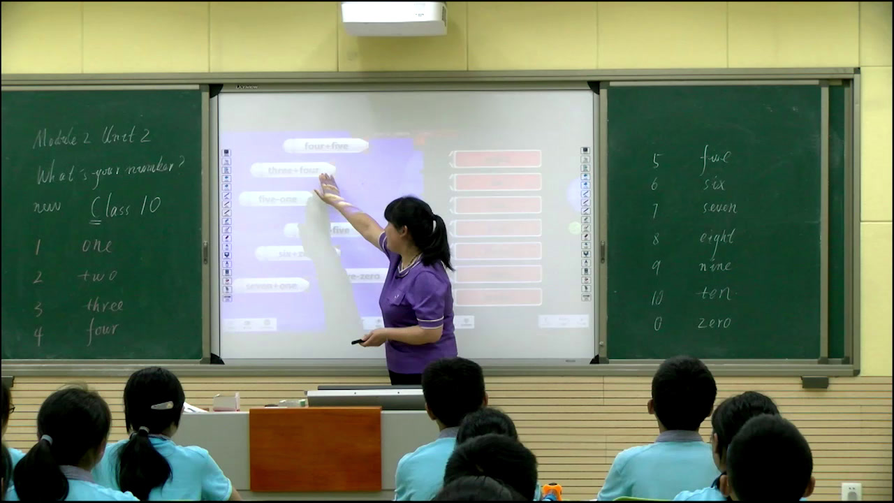 外研版英语七上《Unit2 What's your number》安徽吴老师-市一等奖