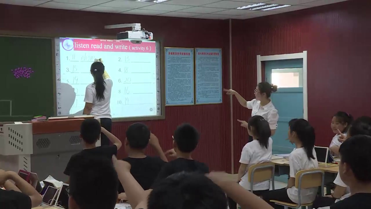 外研版英语七上《Unit3 I'm twelve.》辽宁崔老师-全国一等奖