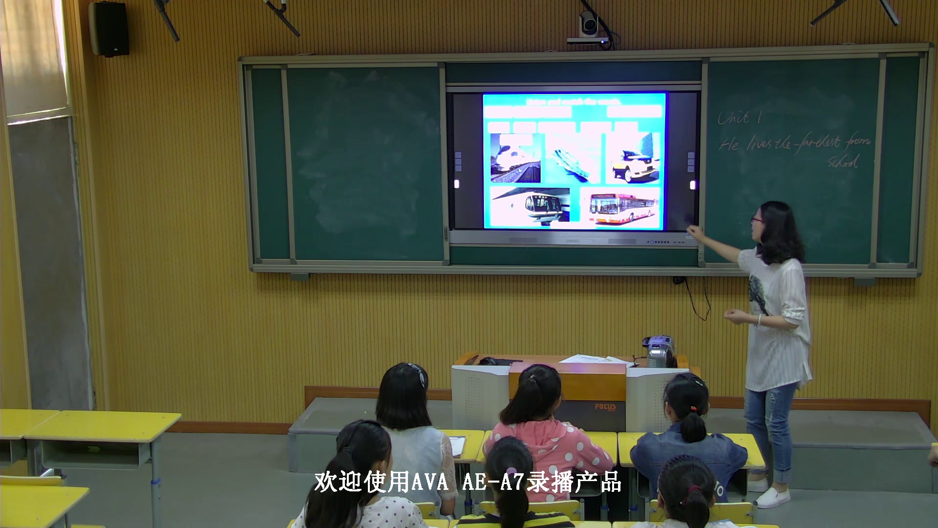 外研版英语八上《Unit1 He lives the farthest from school.》安徽王老师-县级优课